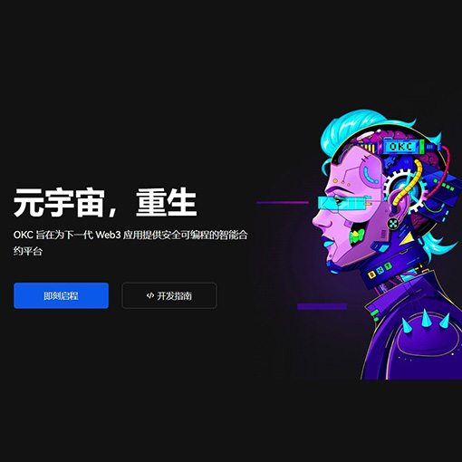 加密货币app下载安装注册账号页面展示
