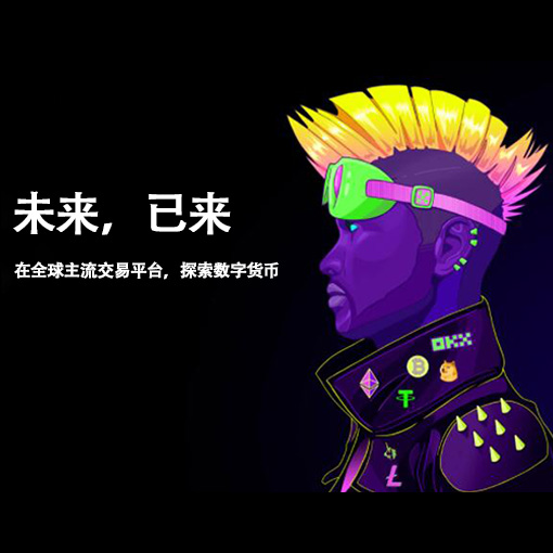 加密货币app下载安装注册账号页面展示