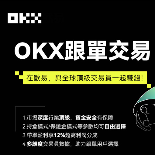 加密货币app下载安装注册账号页面展示